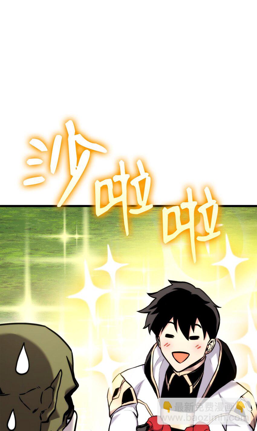 099 斗气运用95