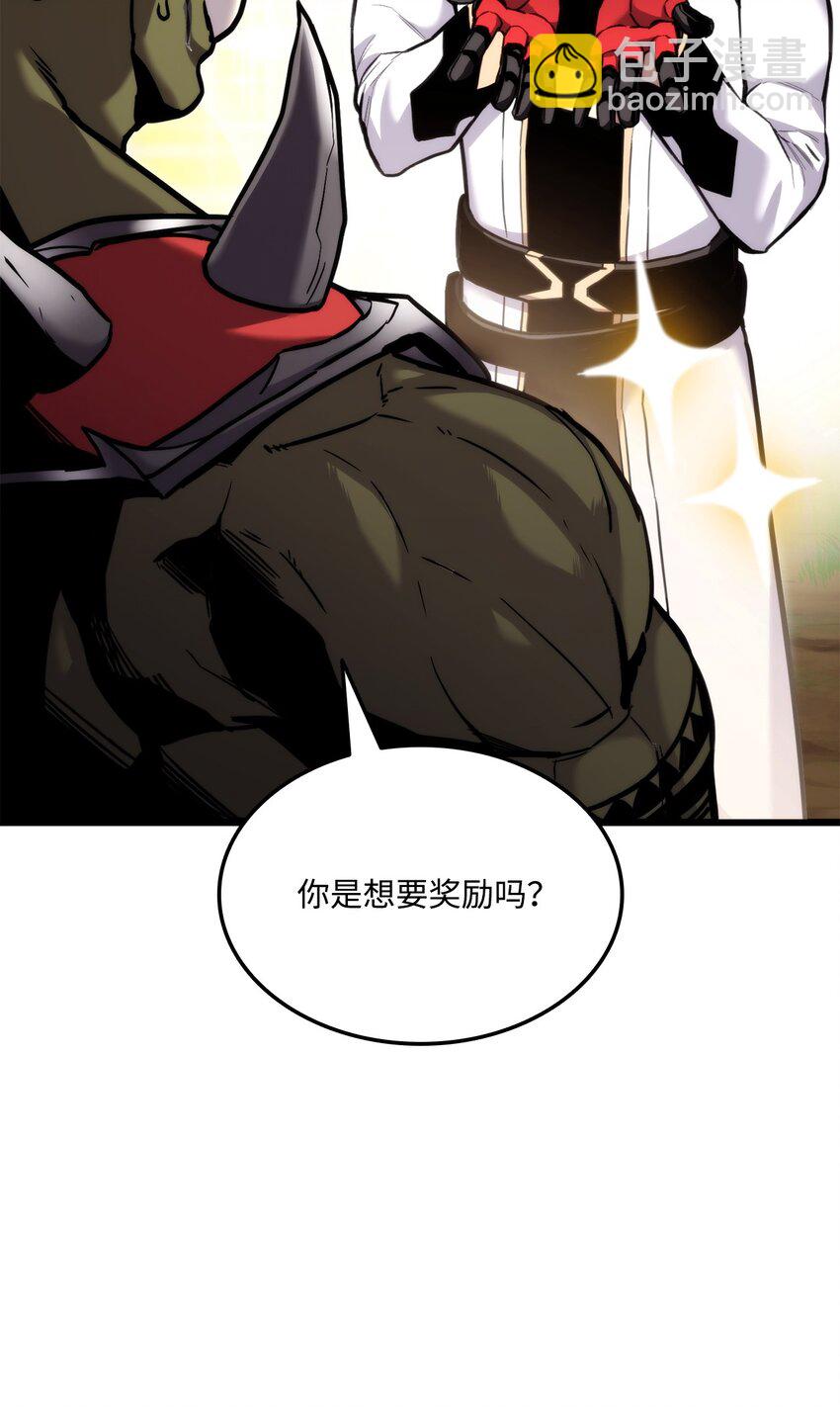 099 斗气运用96
