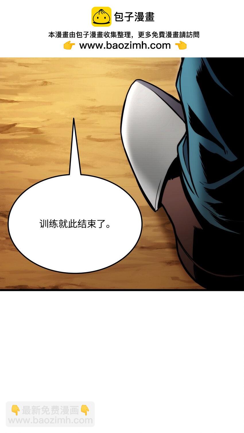101 爸爸的挑战1