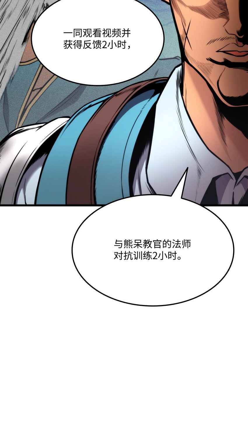 101 爸爸的挑战10