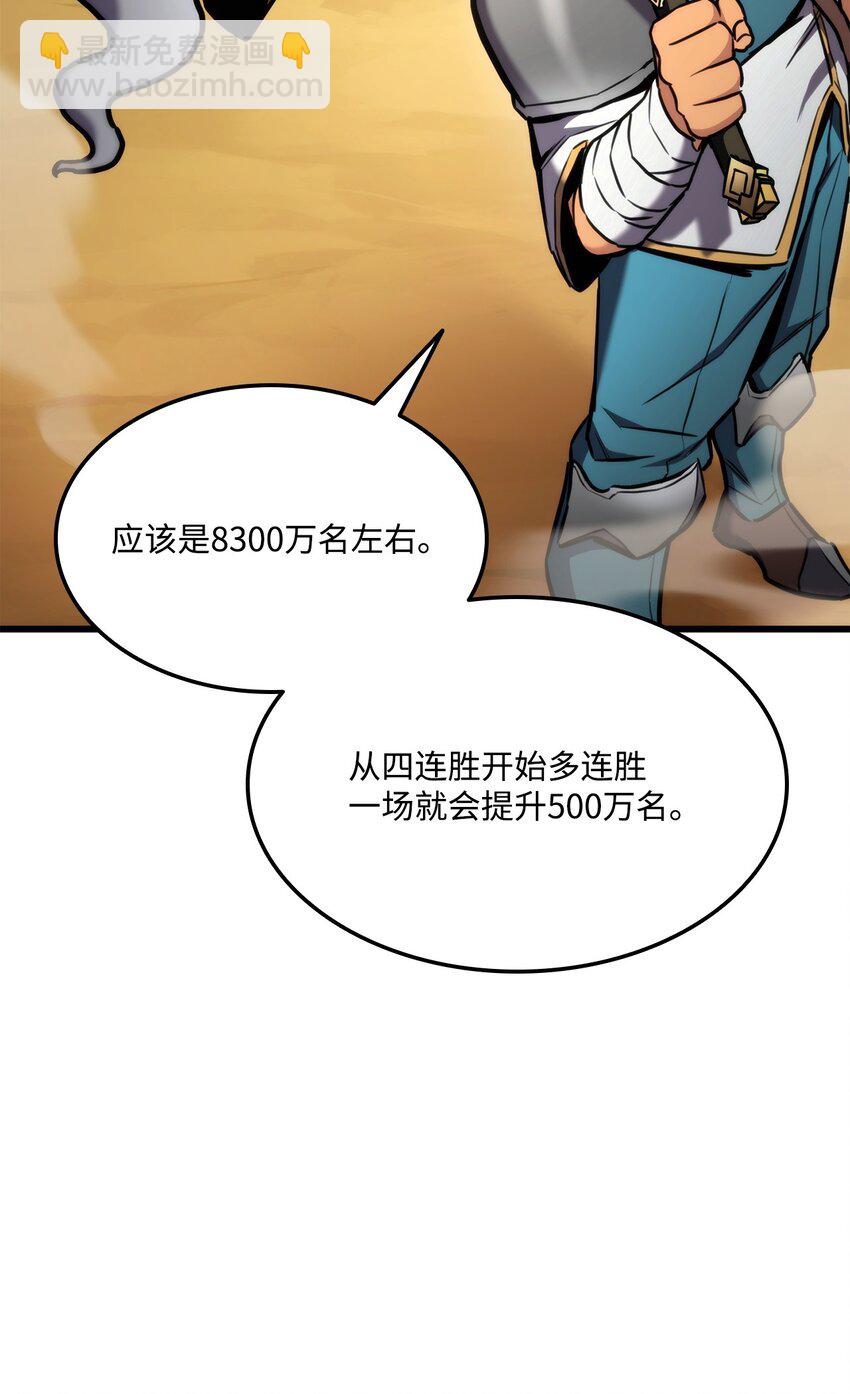 101 爸爸的挑战108