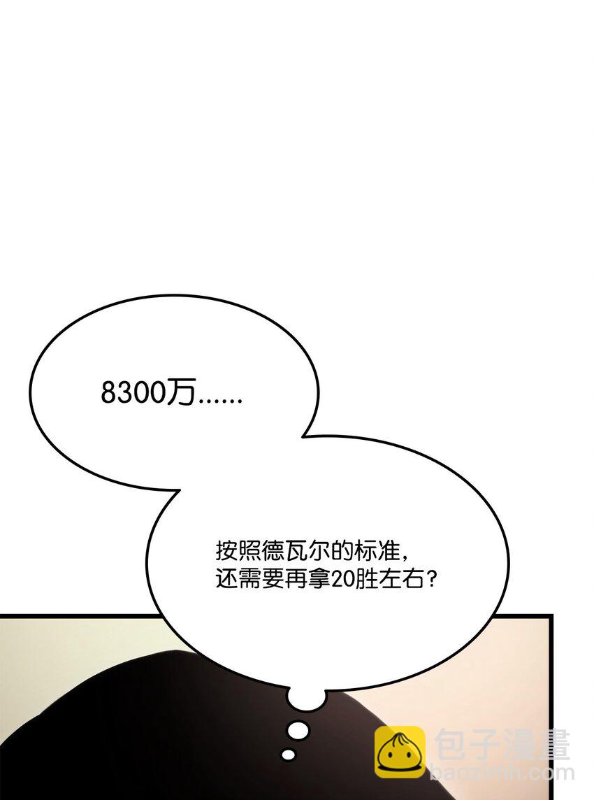 101 爸爸的挑战109