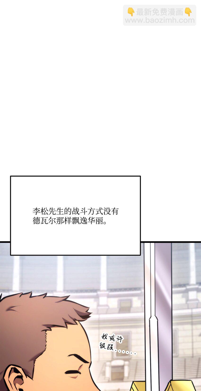 101 爸爸的挑战111