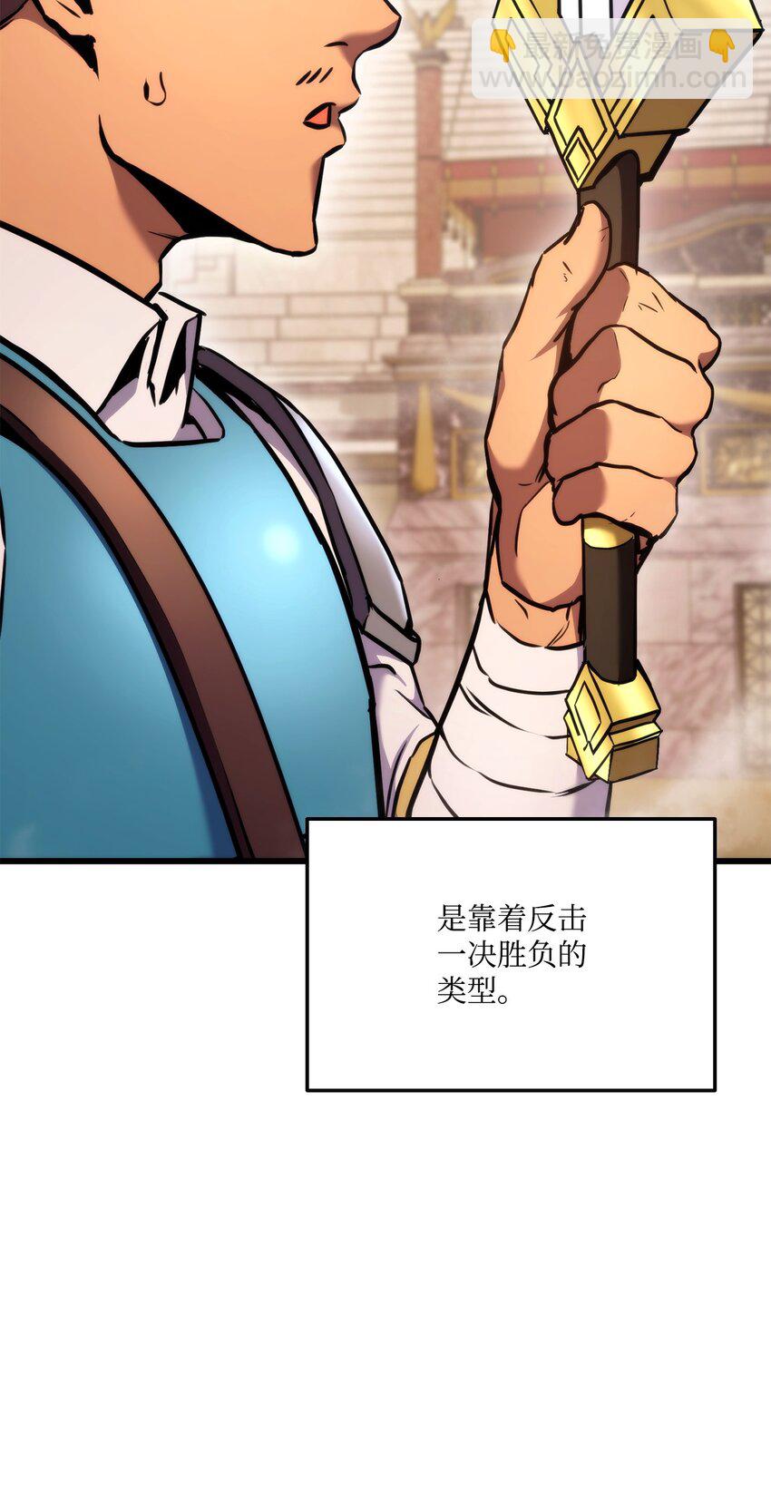 101 爸爸的挑战112
