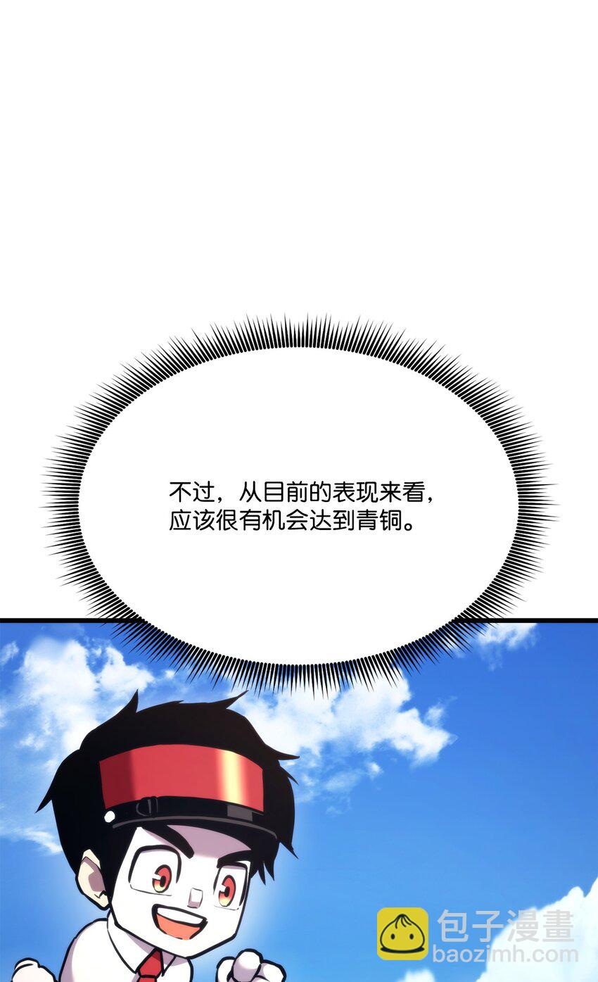 101 爸爸的挑战113