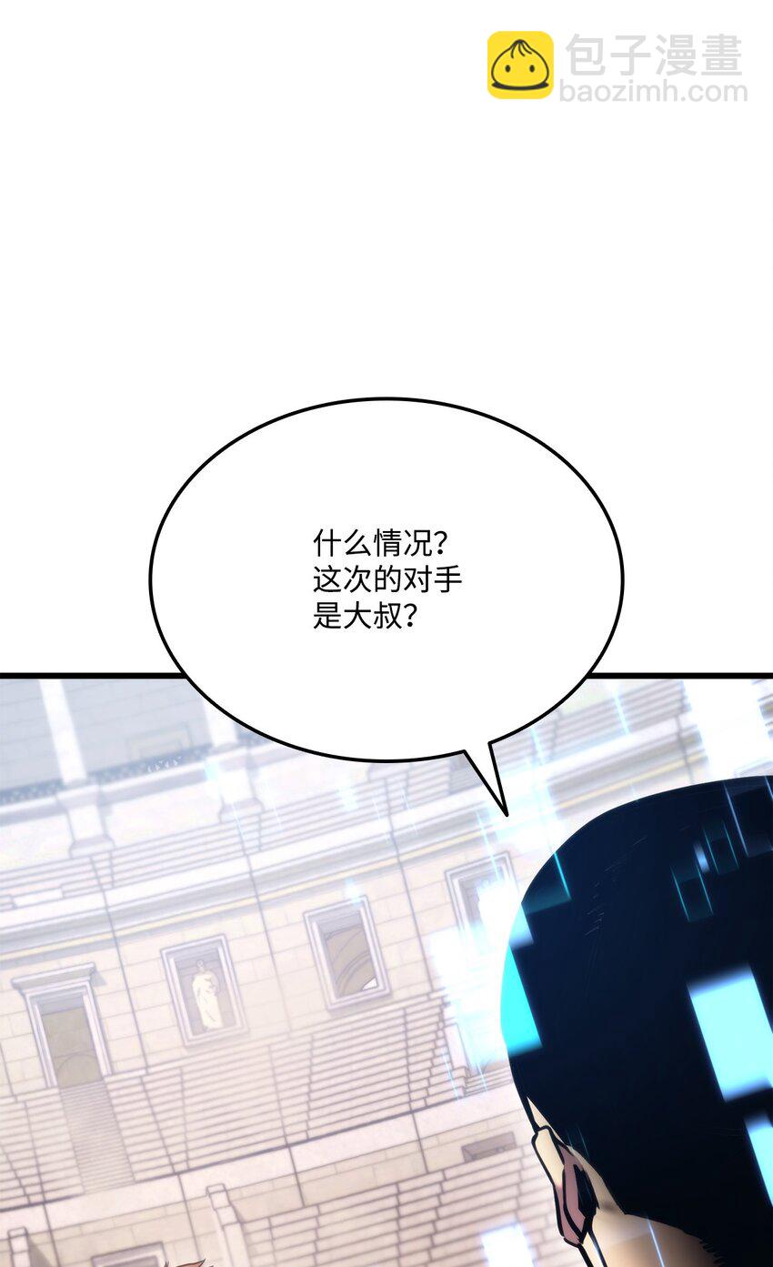 101 爸爸的挑战117