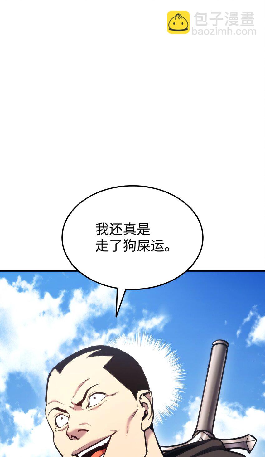101 爸爸的挑战119