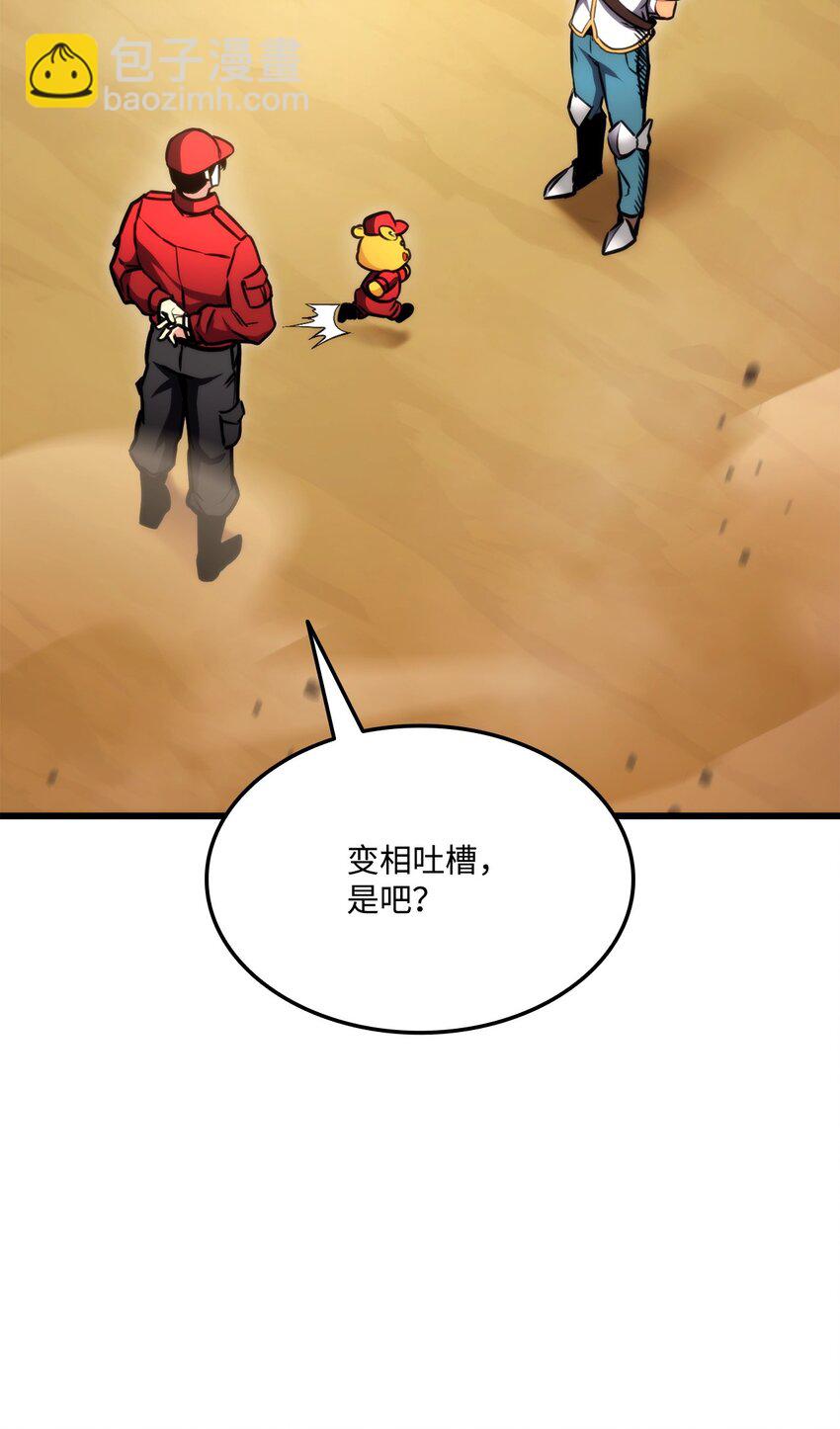 101 爸爸的挑战12
