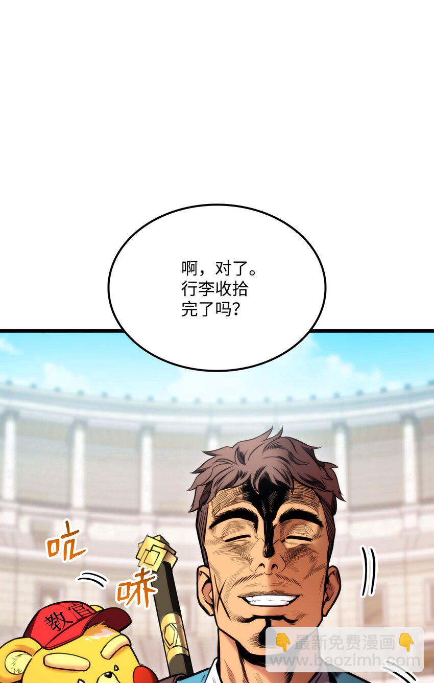 101 爸爸的挑战13