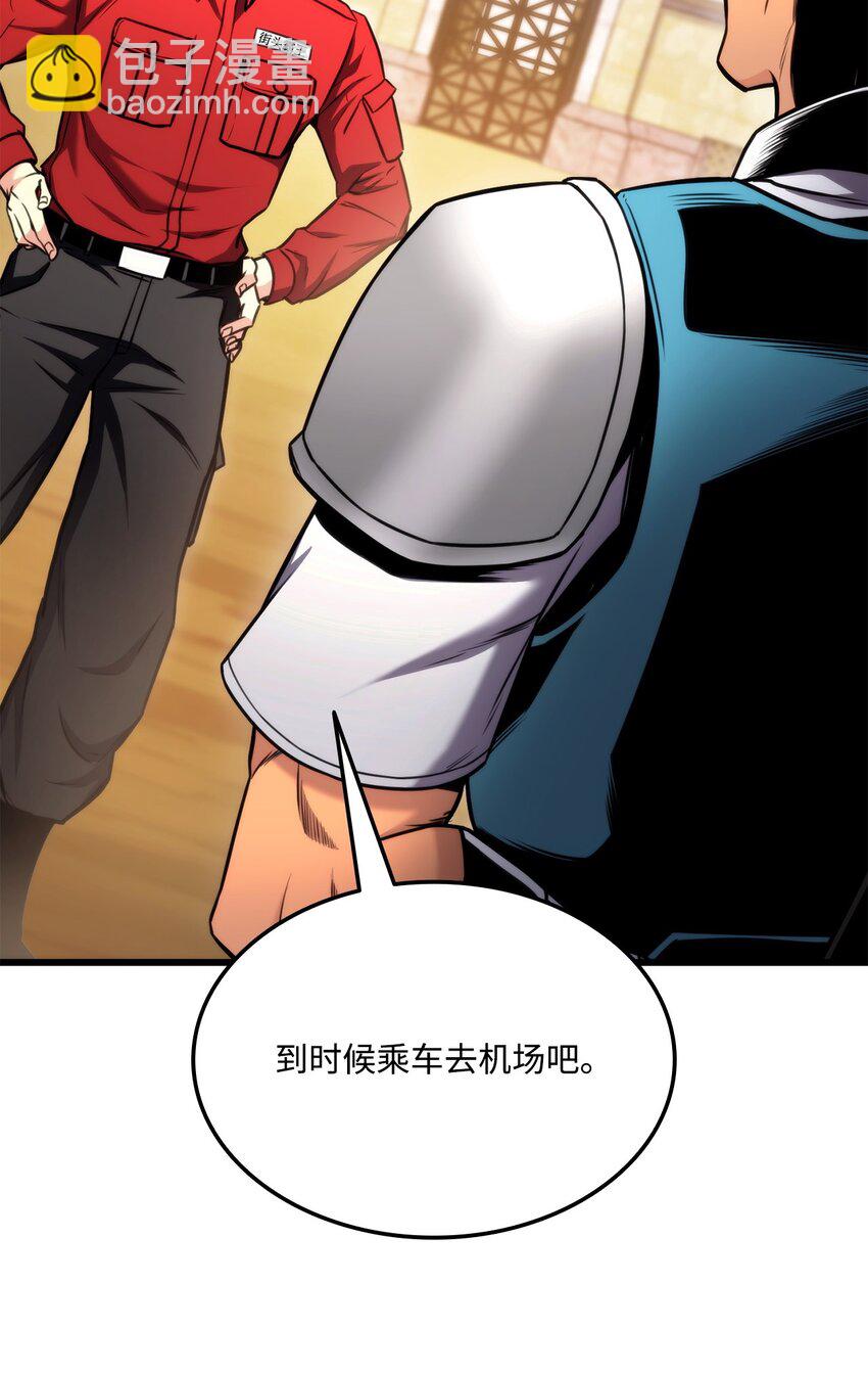 101 爸爸的挑战16
