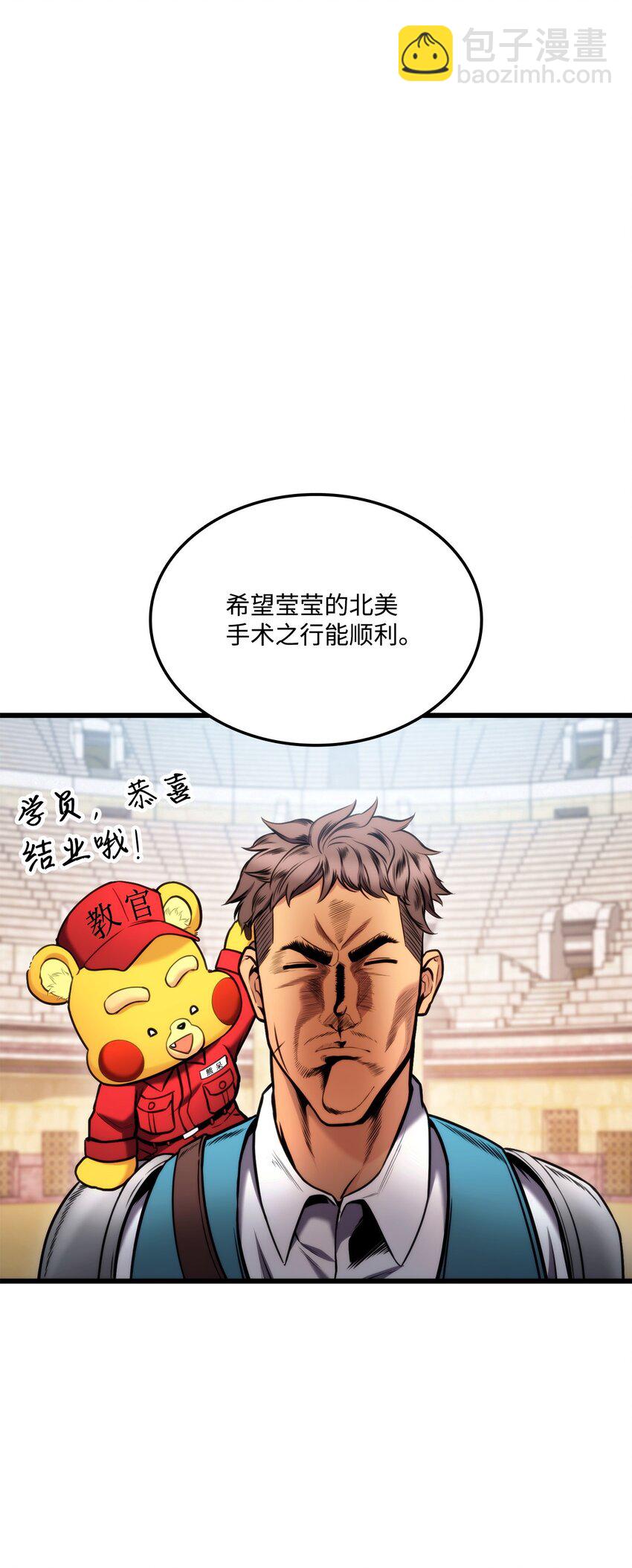 101 爸爸的挑战17