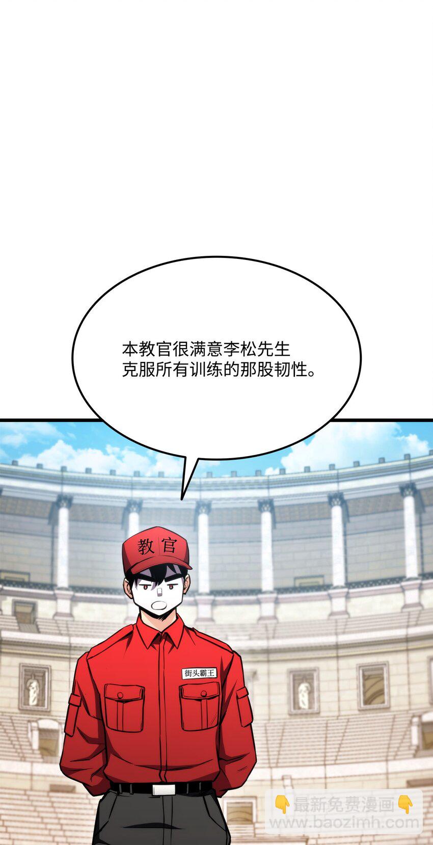 101 爸爸的挑战2