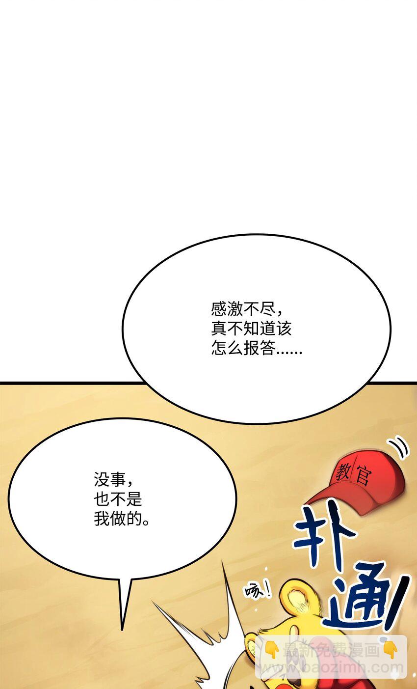 101 爸爸的挑战20