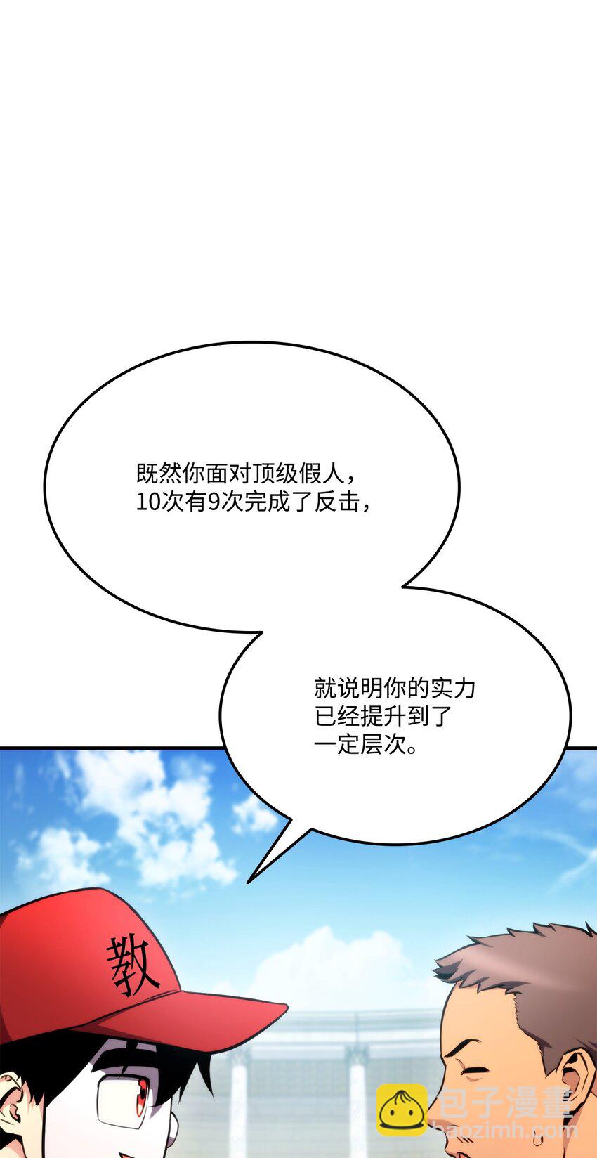 101 爸爸的挑战22