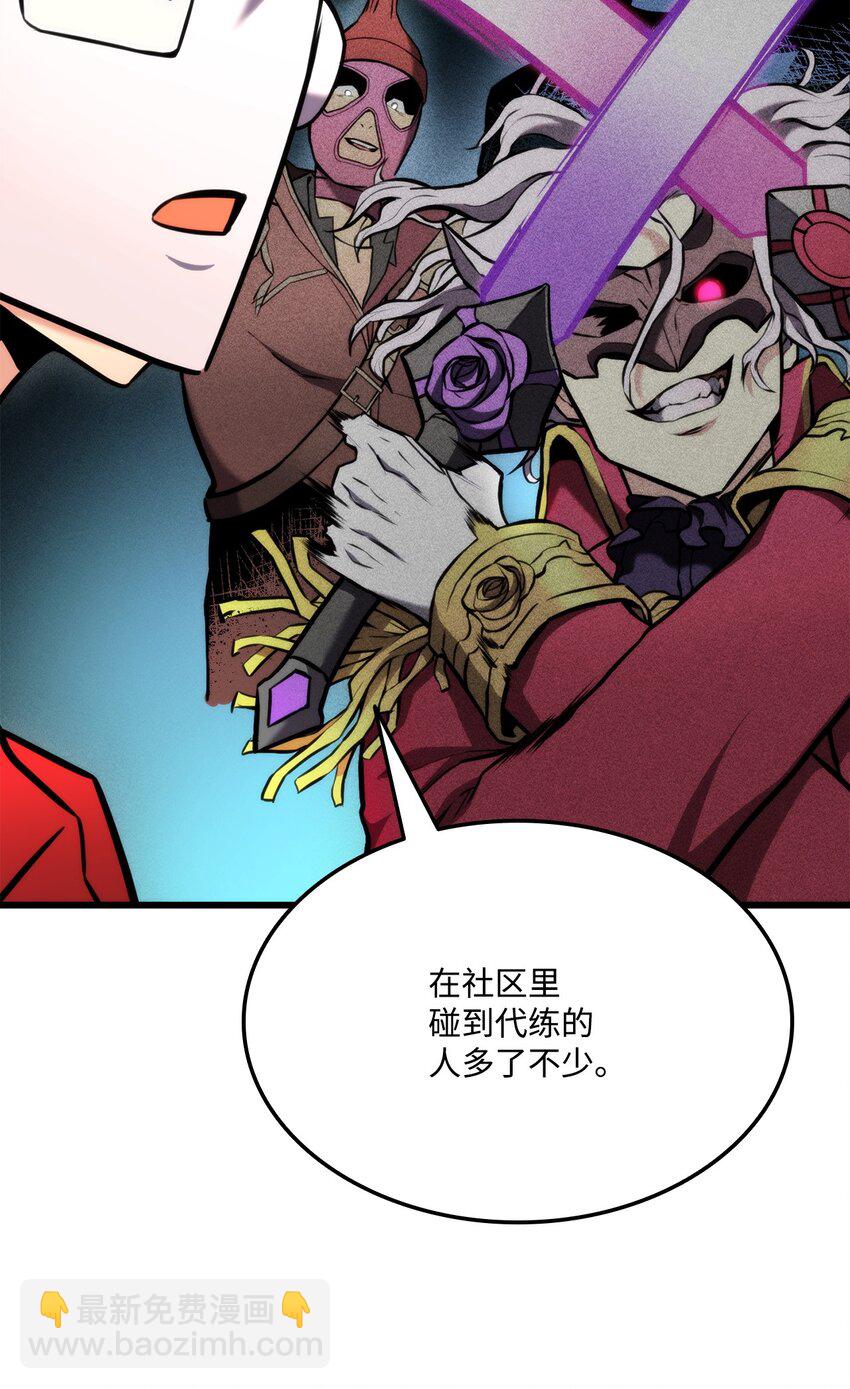 101 爸爸的挑战25