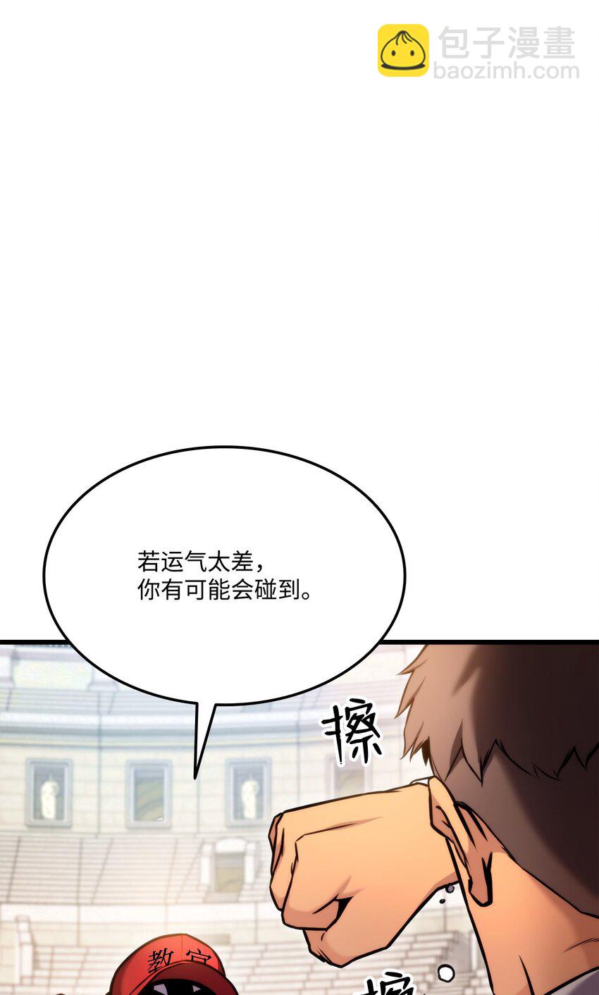 101 爸爸的挑战26