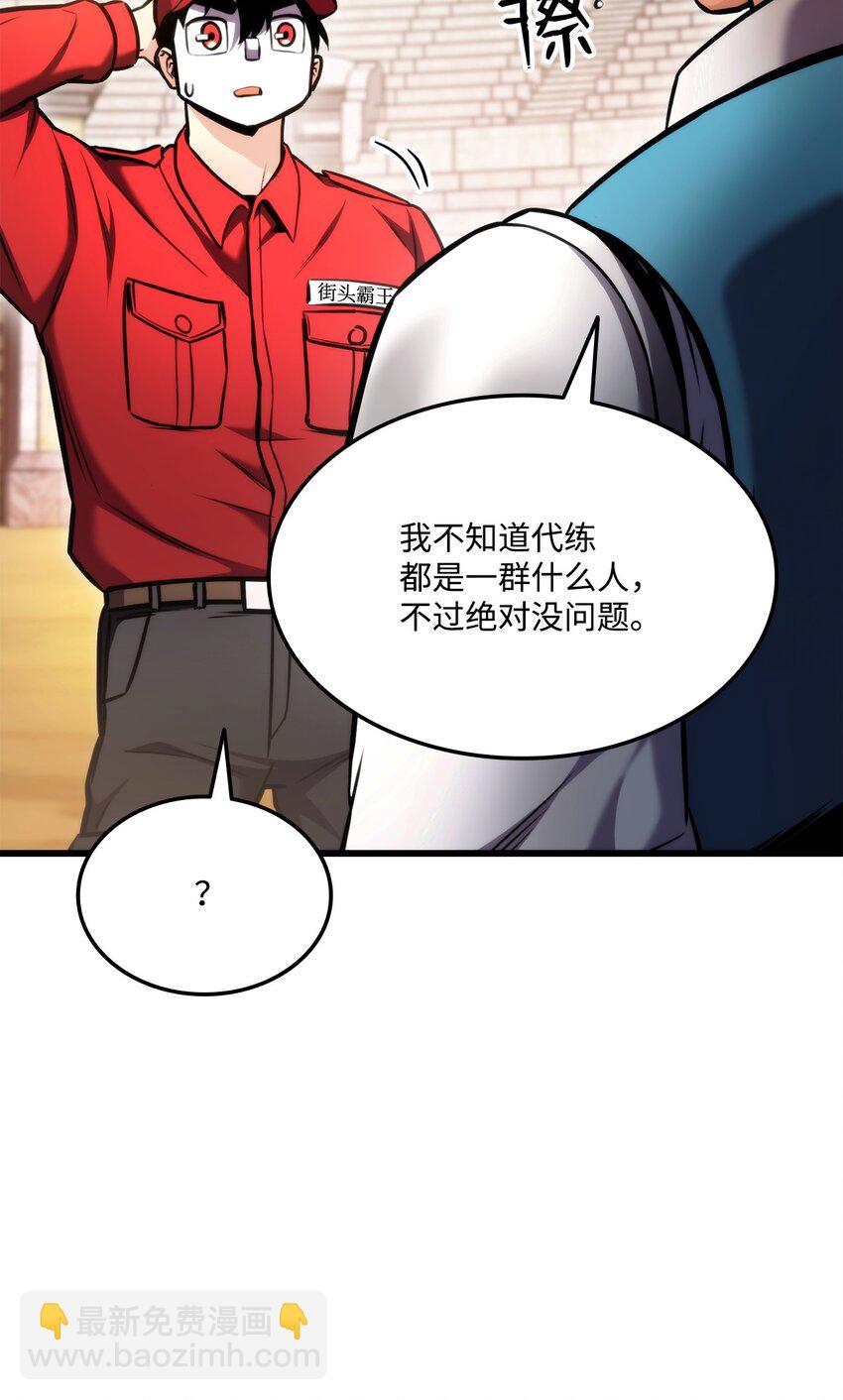 101 爸爸的挑战27