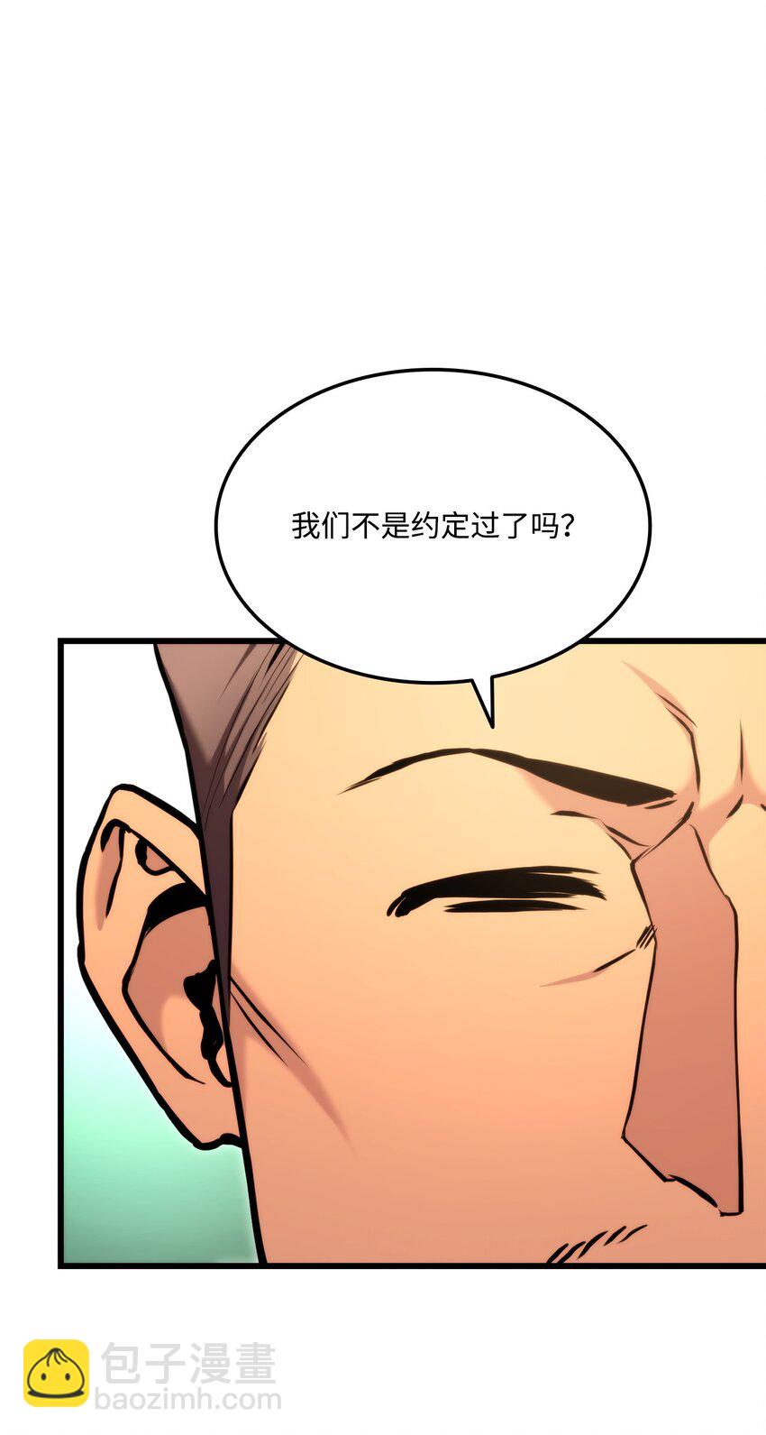 101 爸爸的挑战28