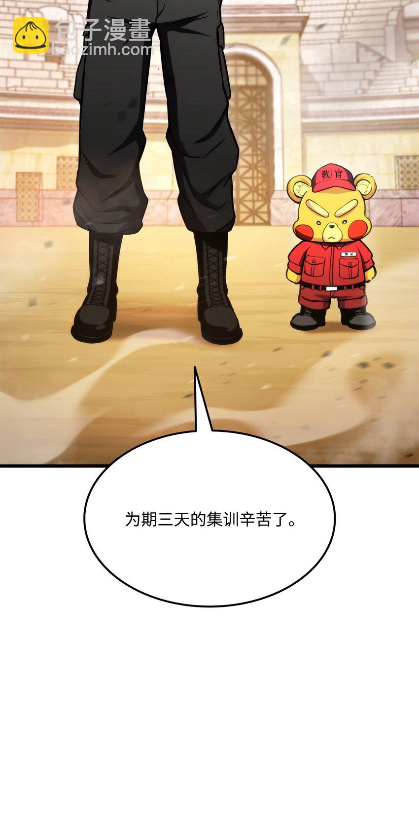 101 爸爸的挑战3