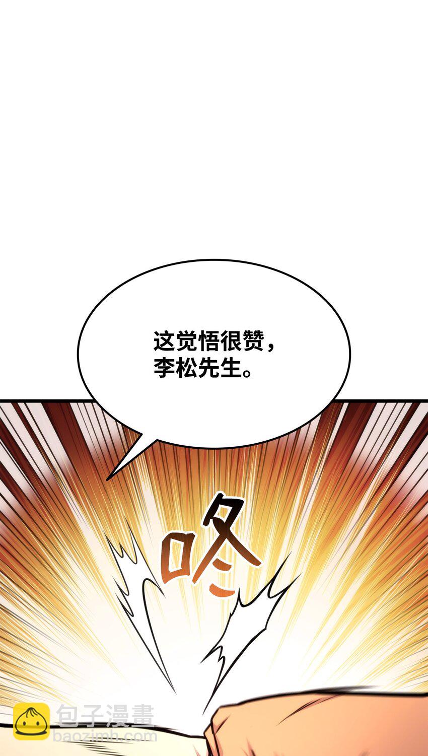 101 爸爸的挑战30