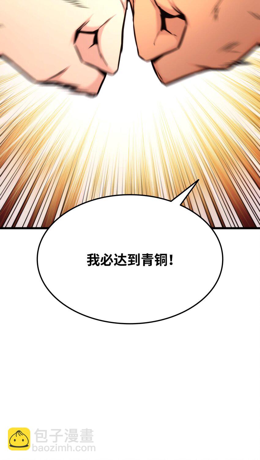 101 爸爸的挑战31