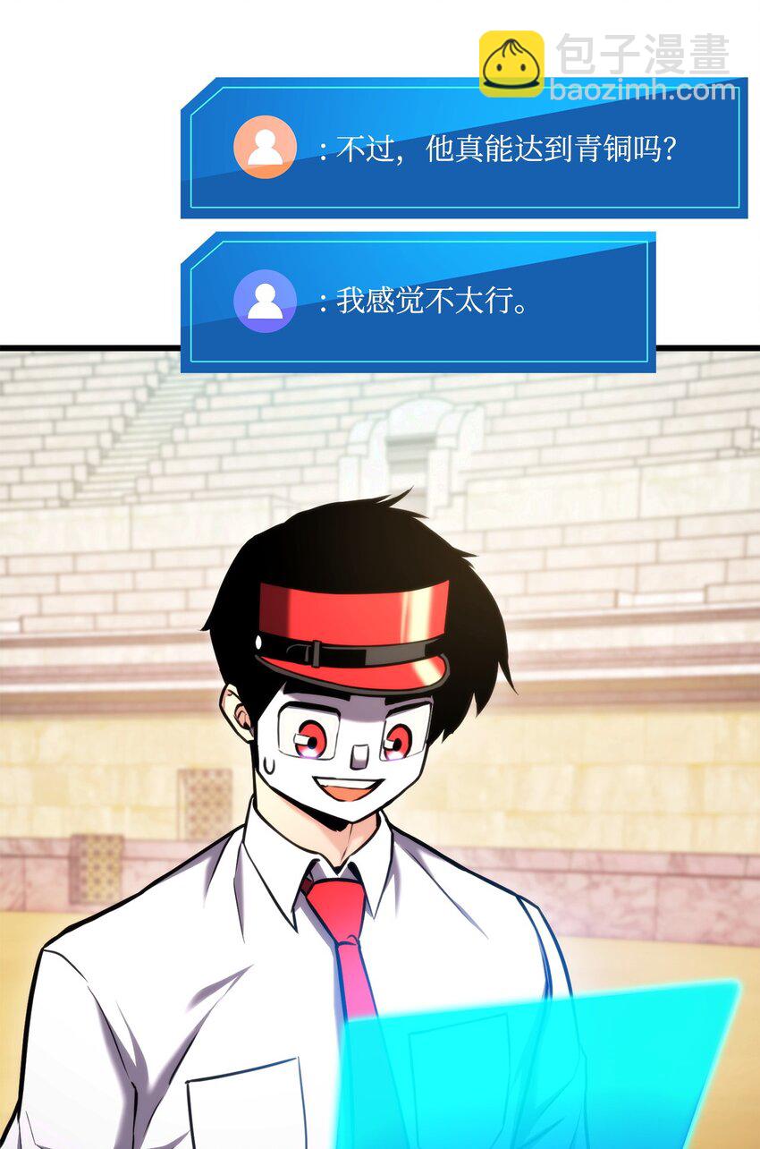 101 爸爸的挑战39
