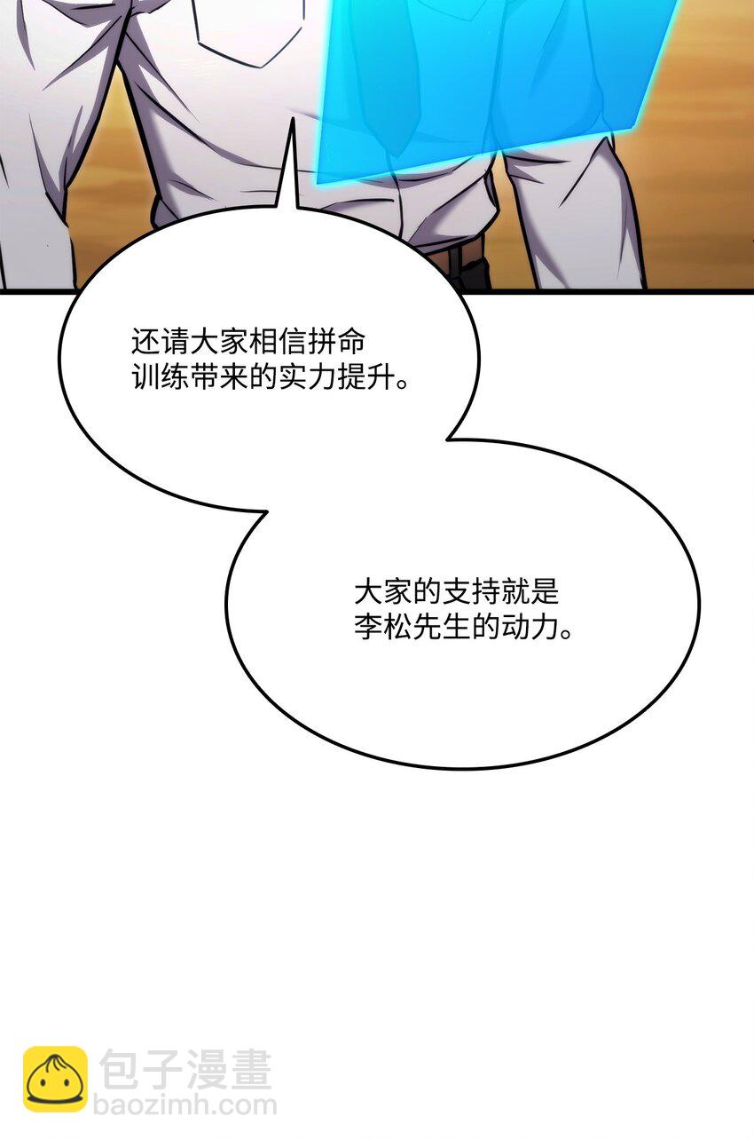 101 爸爸的挑战40