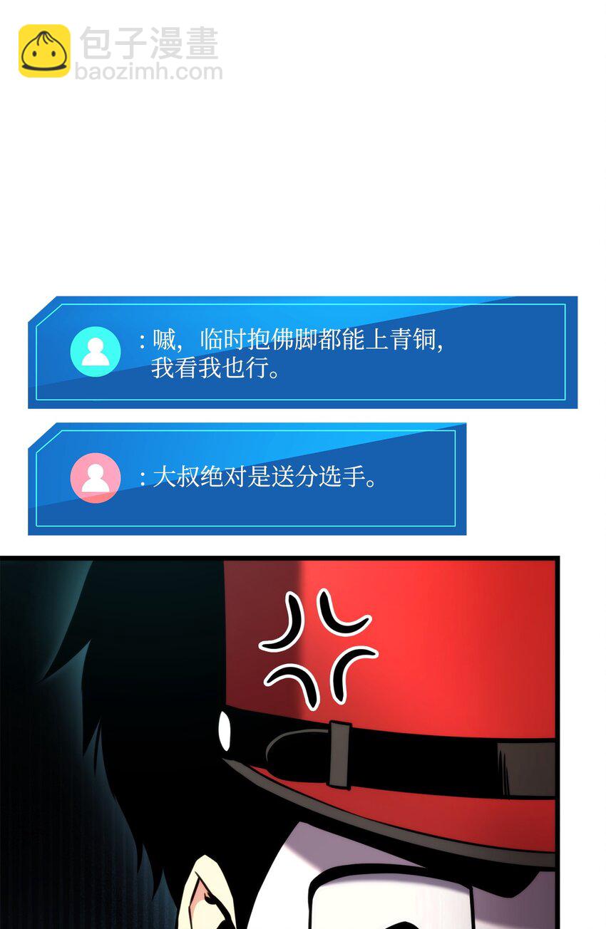 101 爸爸的挑战41