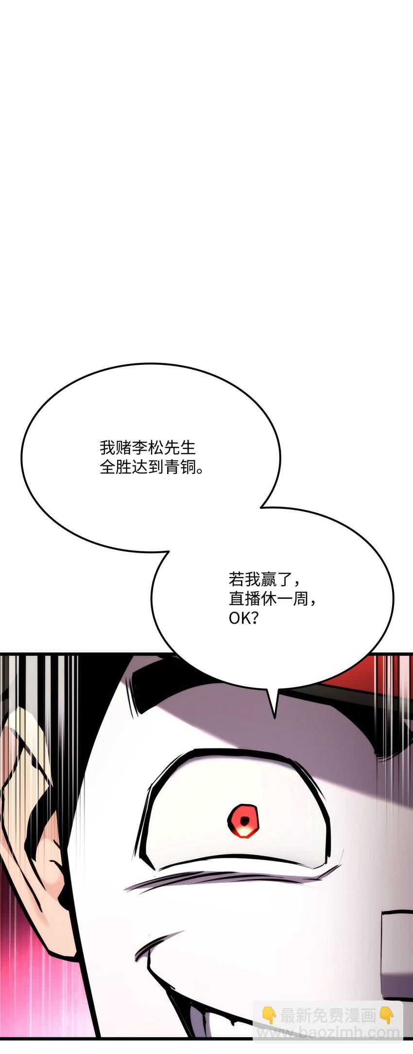 101 爸爸的挑战43