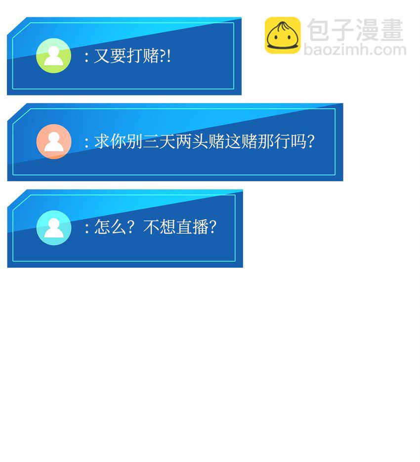 101 爸爸的挑战44