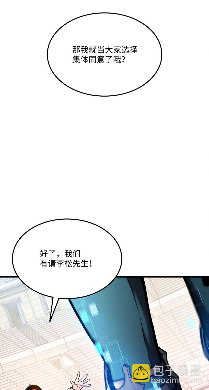 101 爸爸的挑战45