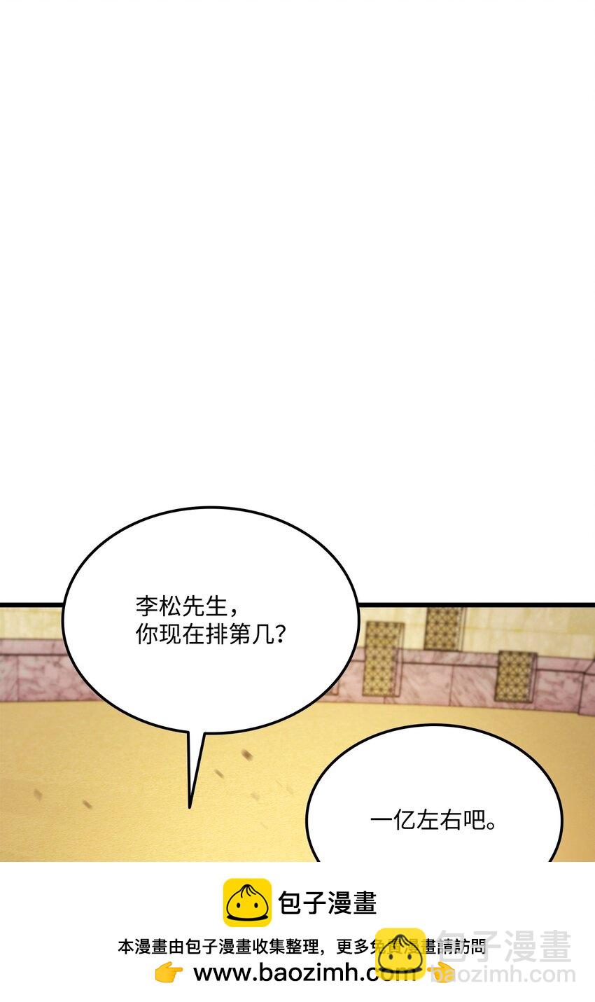 101 爸爸的挑战49