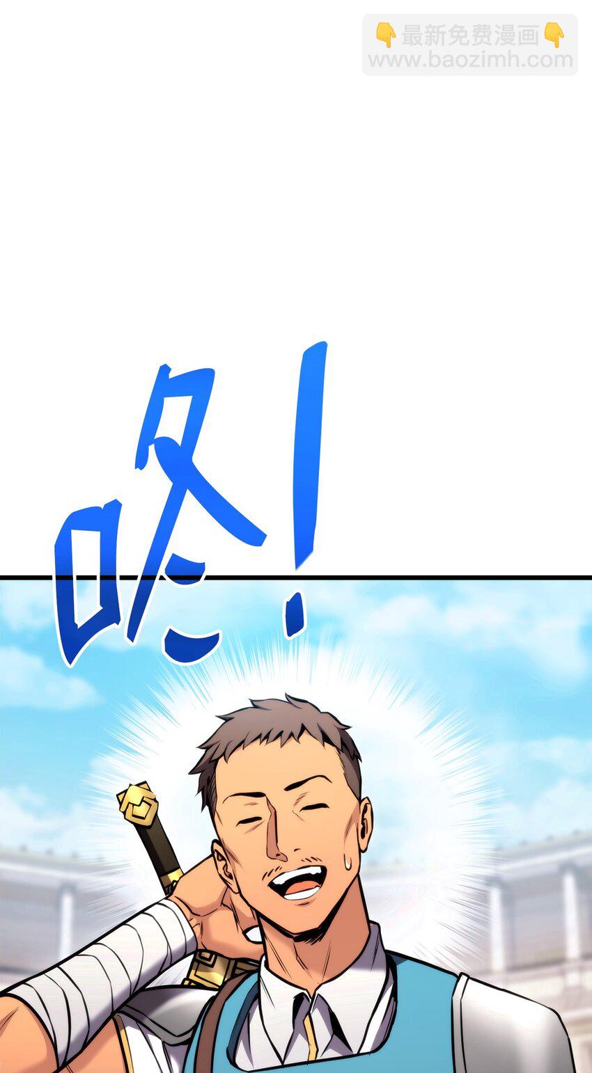 101 爸爸的挑战51