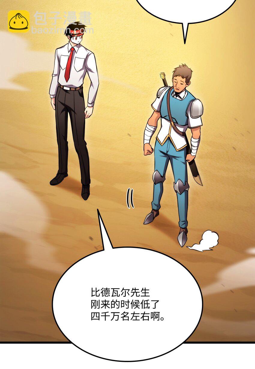 101 爸爸的挑战54