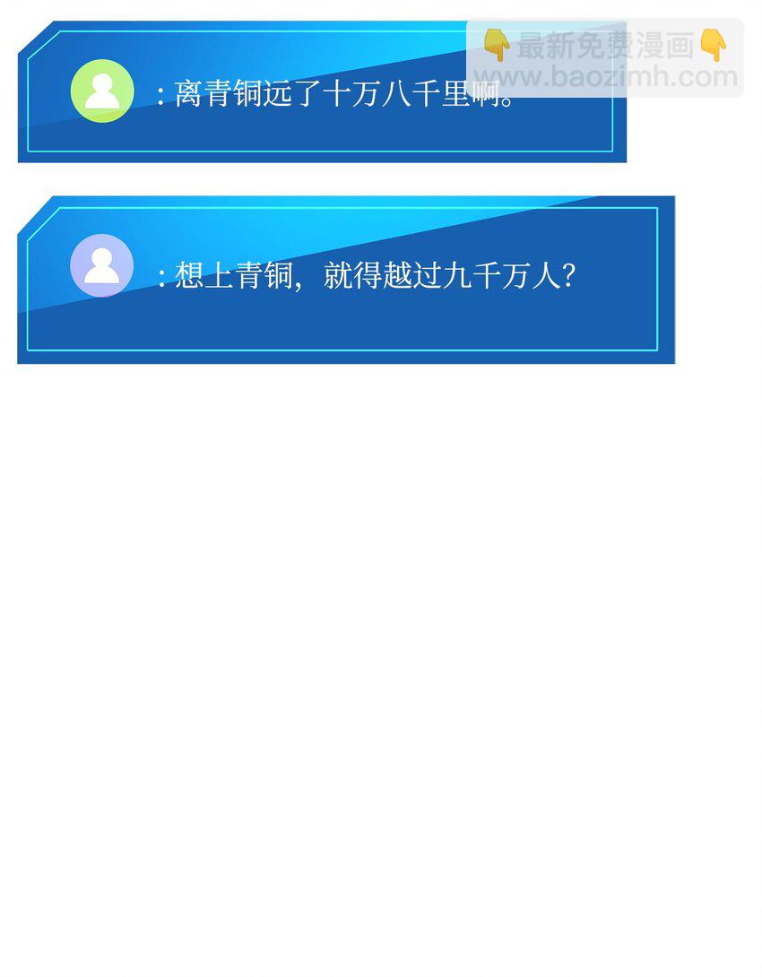 101 爸爸的挑战55