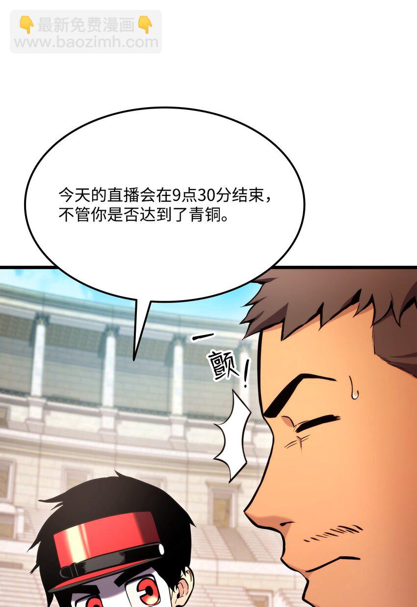 101 爸爸的挑战56