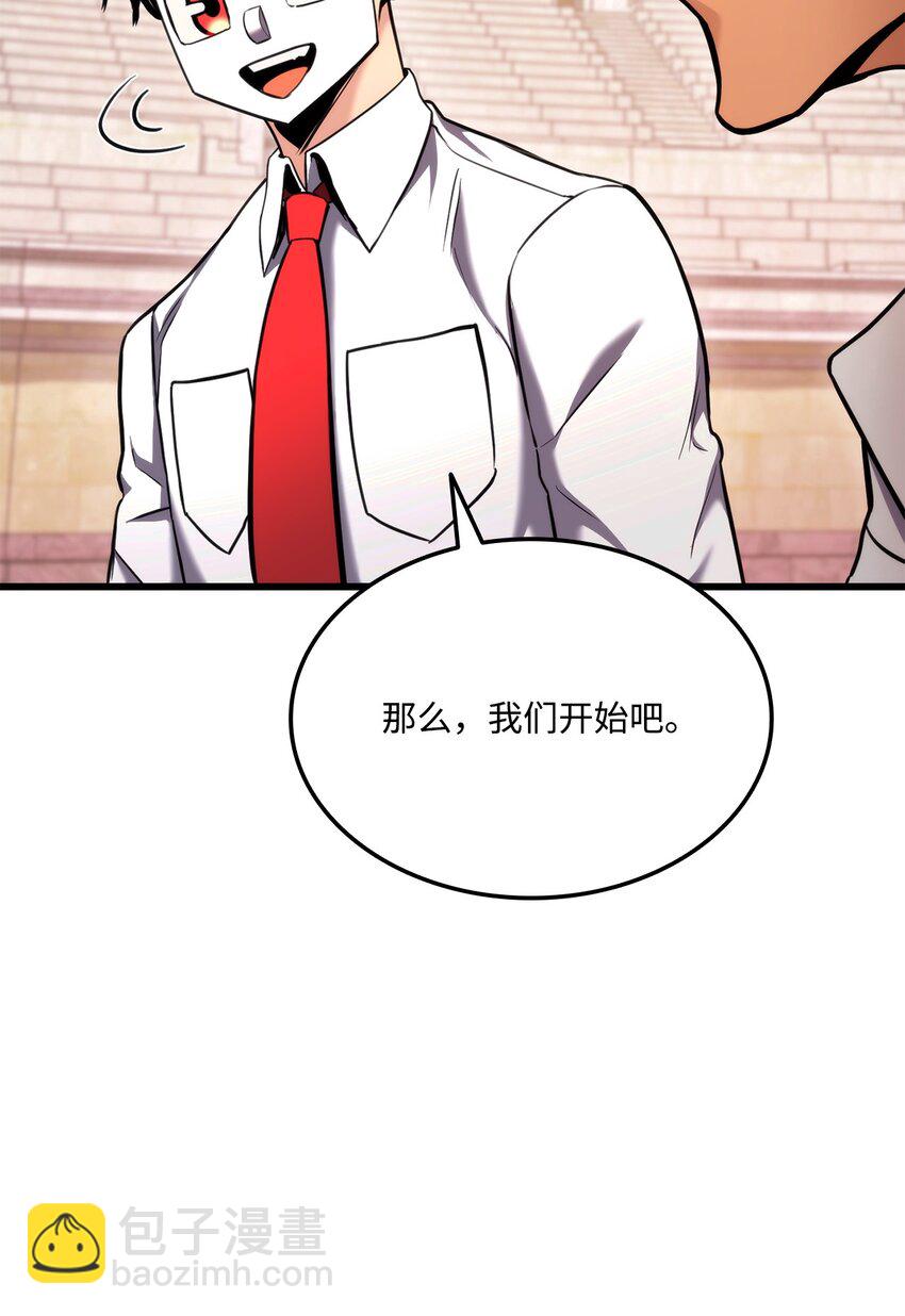 101 爸爸的挑战57