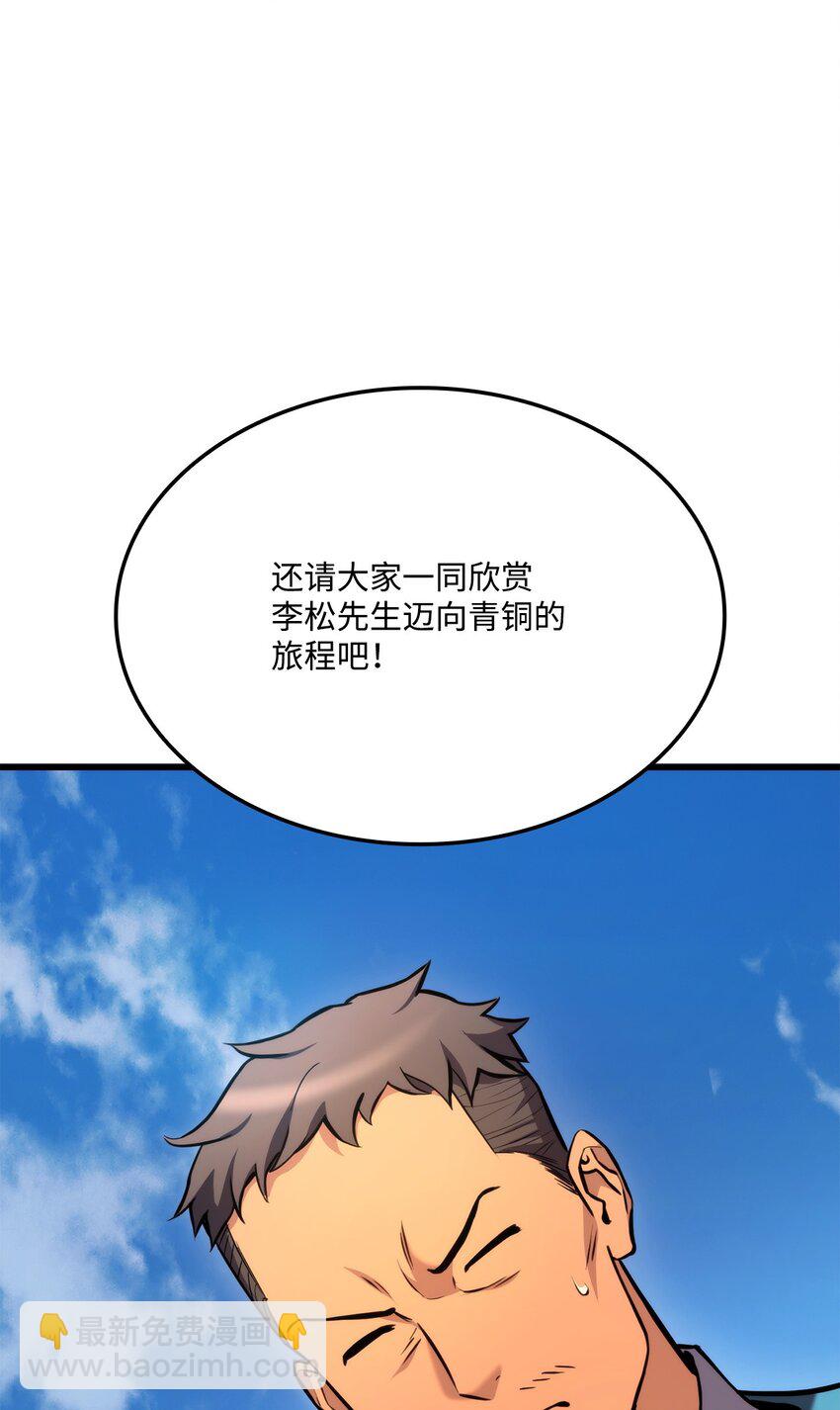 101 爸爸的挑战58