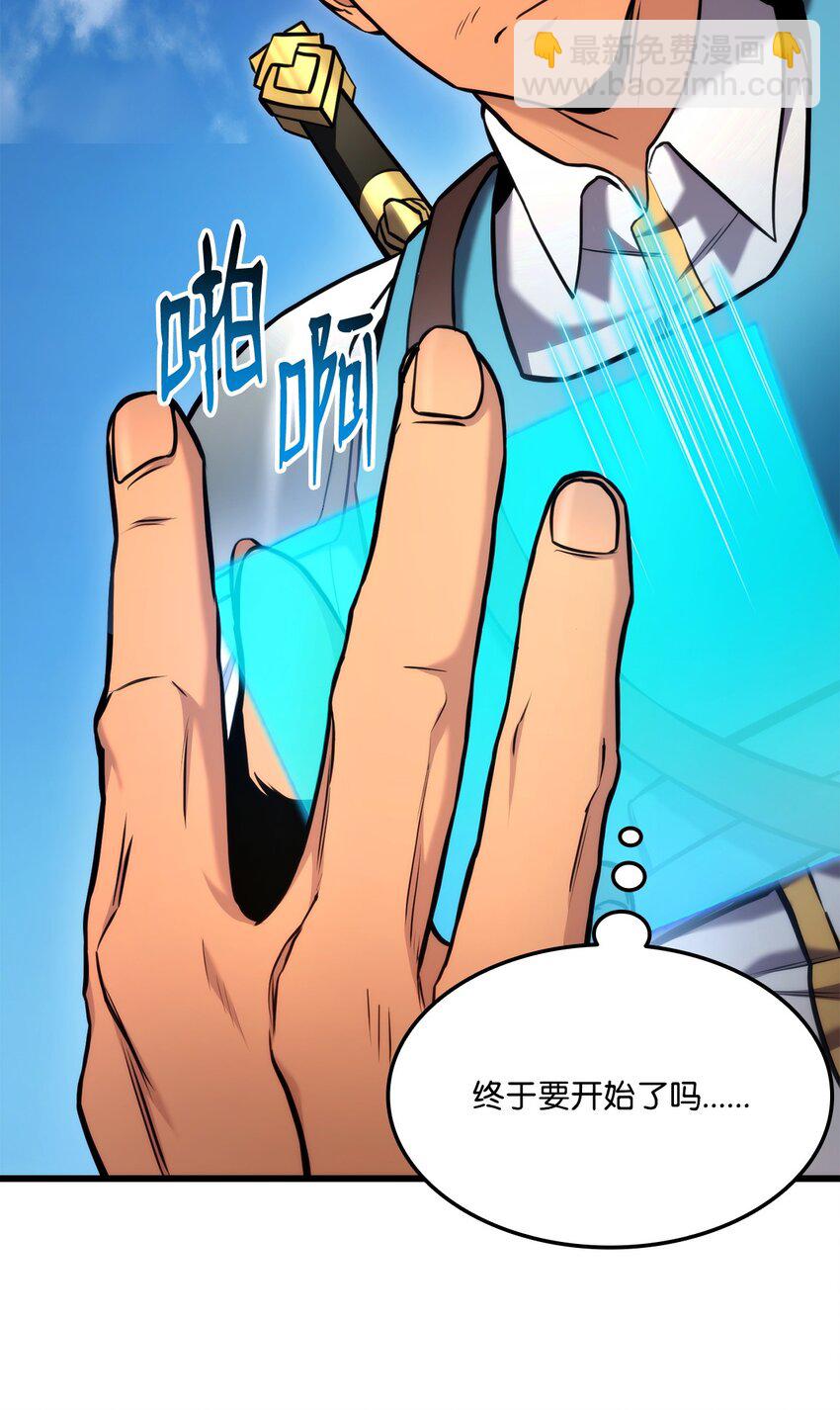 101 爸爸的挑战59