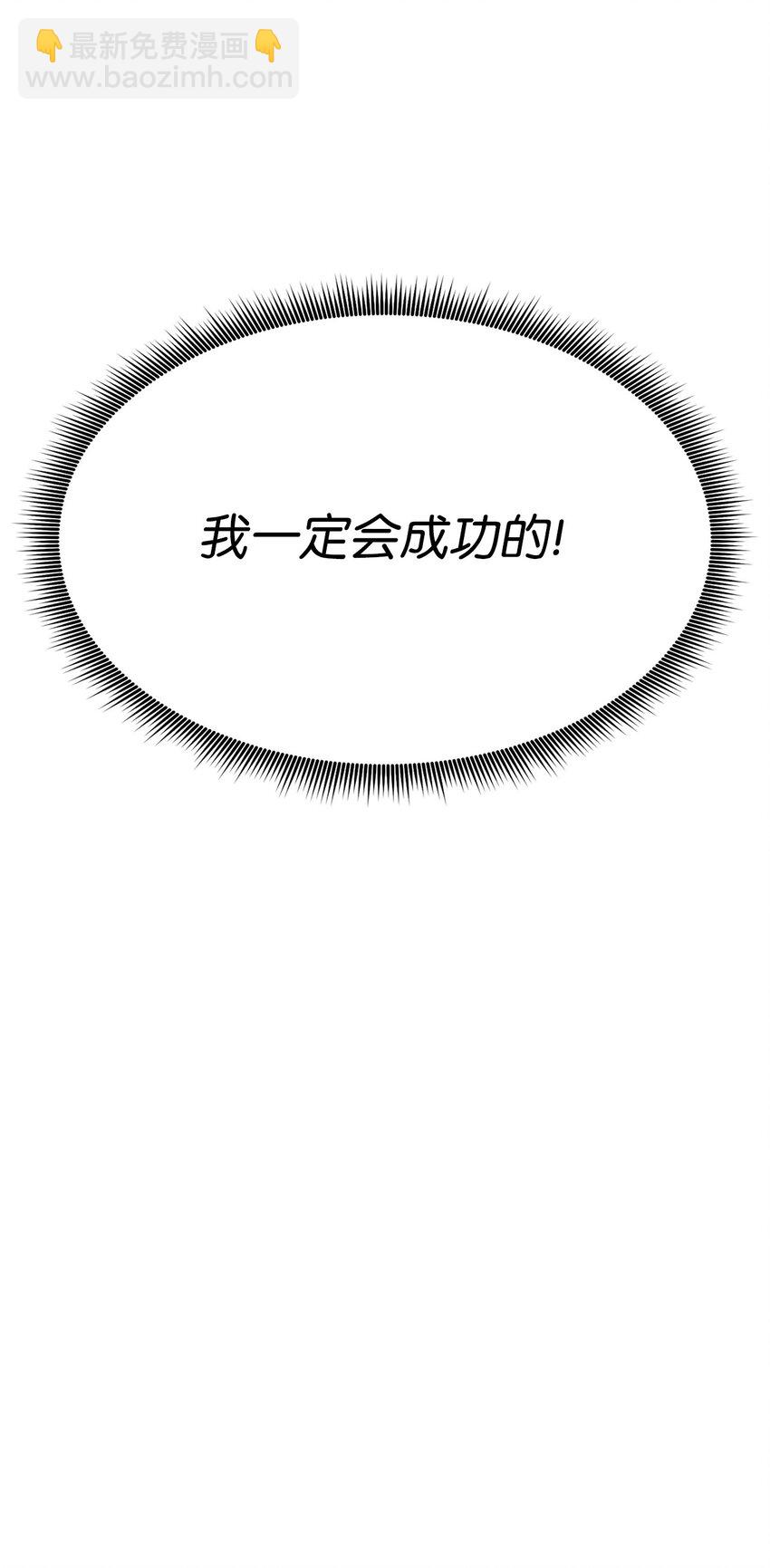 101 爸爸的挑战62