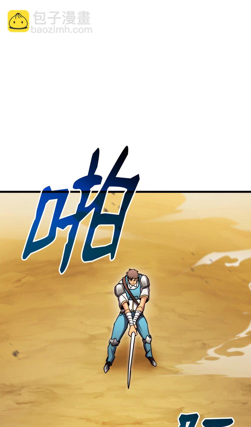 101 爸爸的挑战65