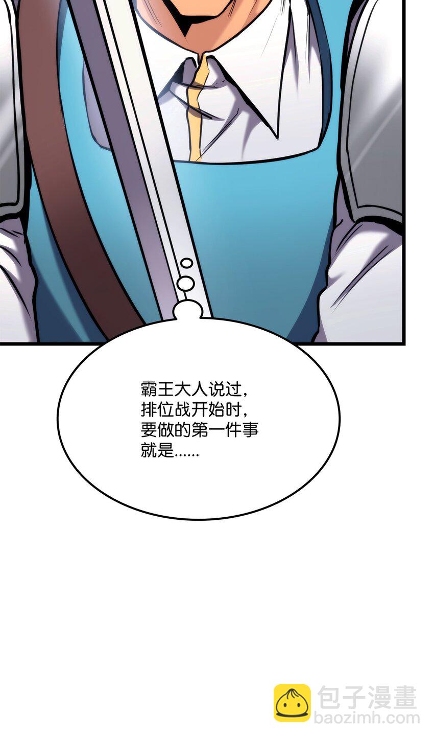101 爸爸的挑战68