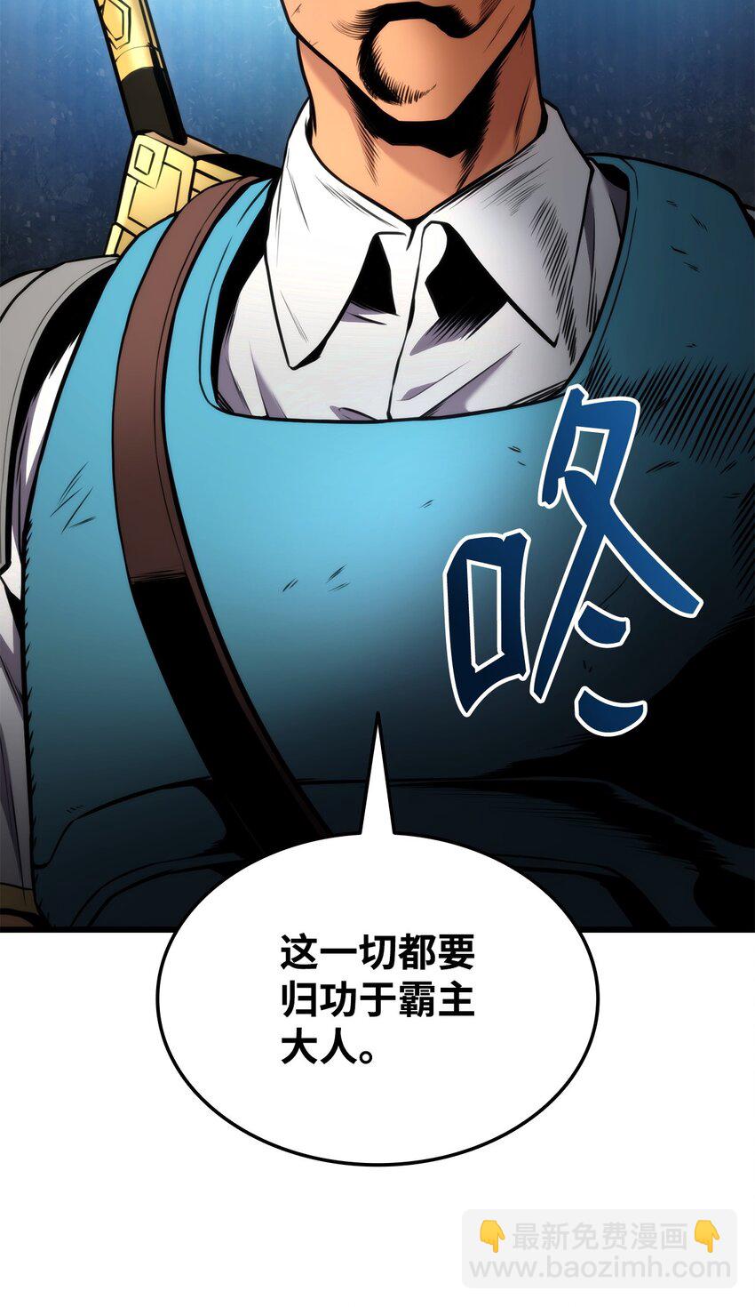 101 爸爸的挑战7