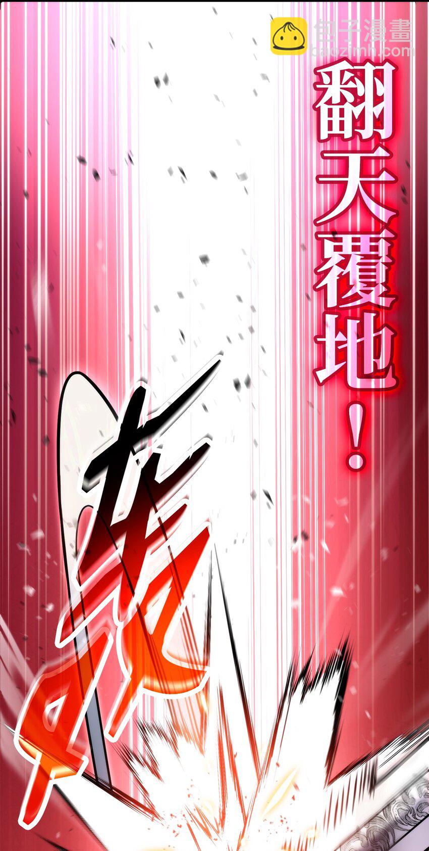 101 爸爸的挑战76