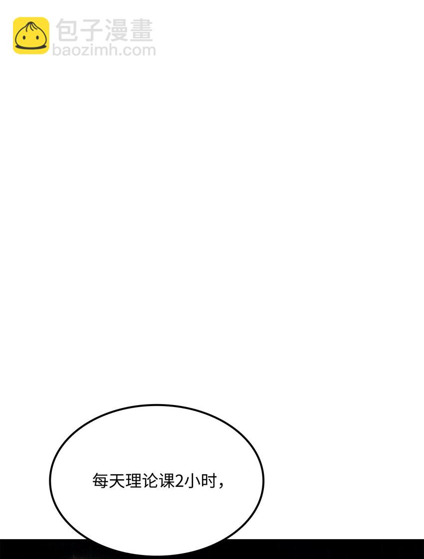 101 爸爸的挑战8