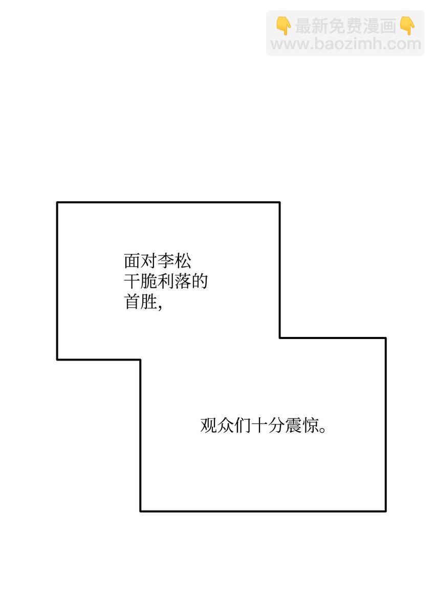 101 爸爸的挑战84