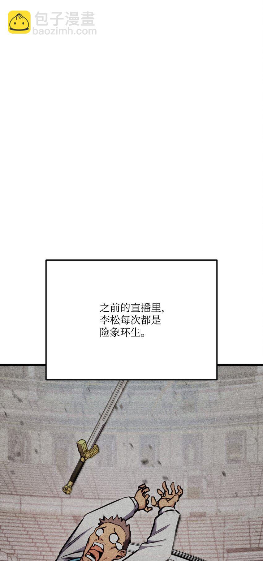 101 爸爸的挑战85