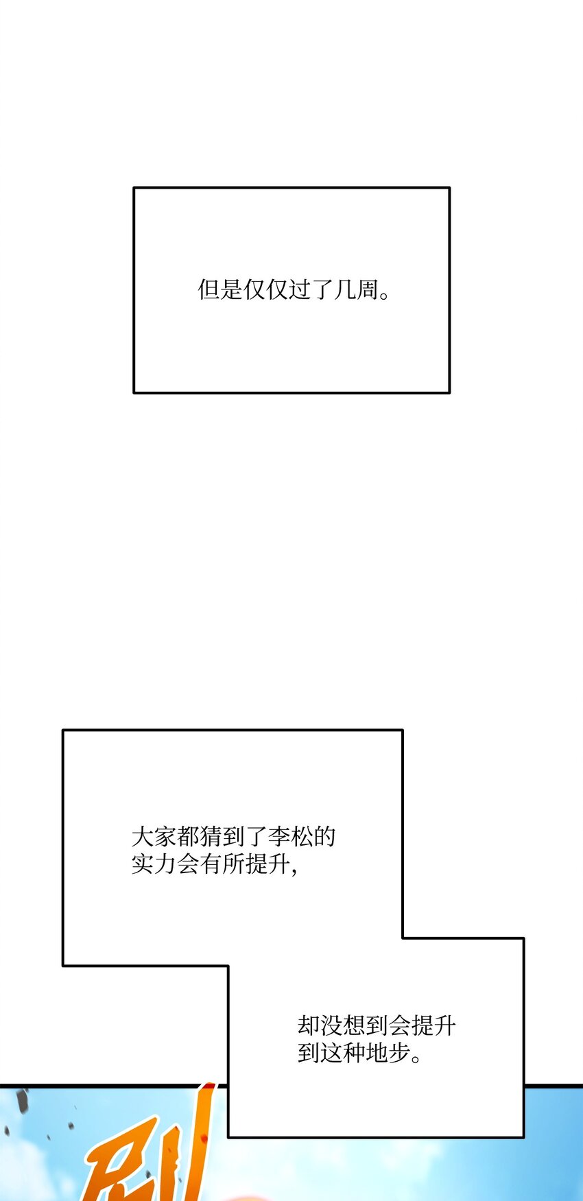 101 爸爸的挑战87
