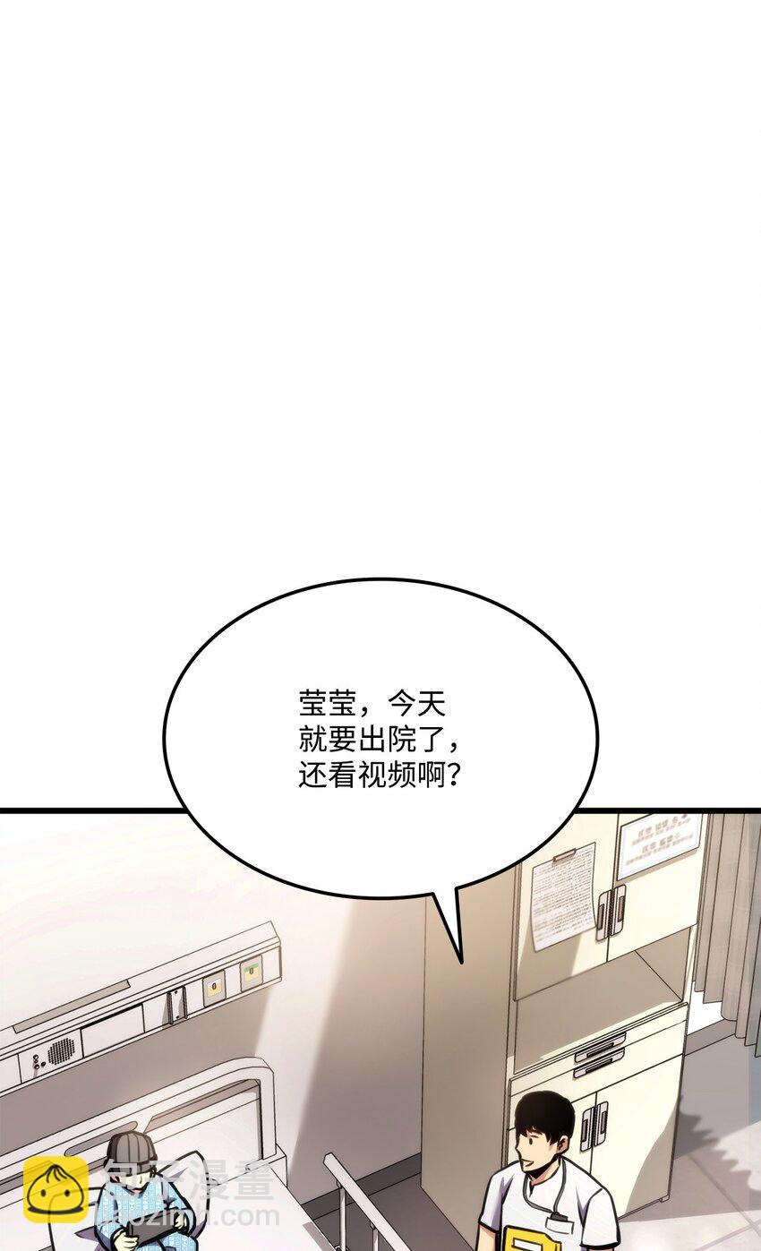 101 爸爸的挑战92