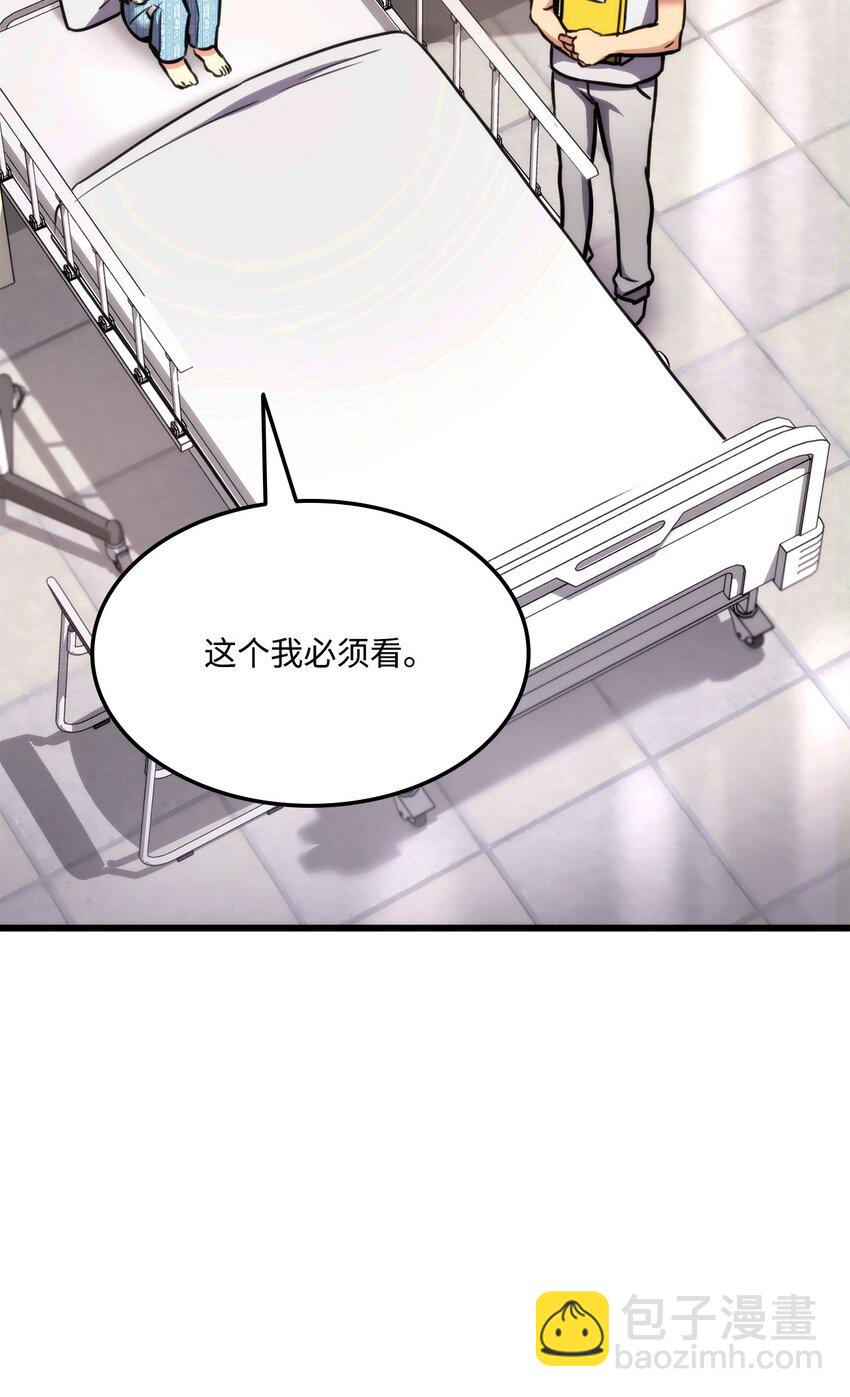 101 爸爸的挑战93